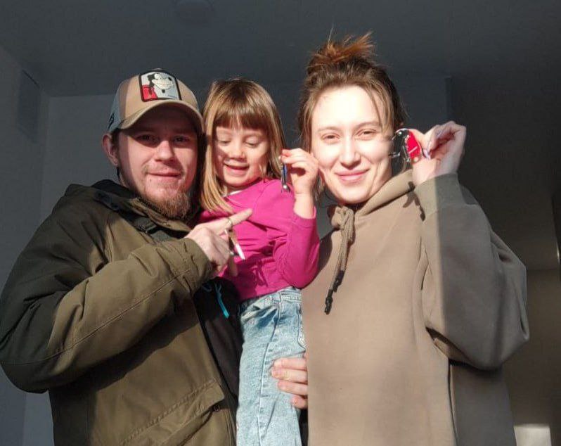 Молодая семья