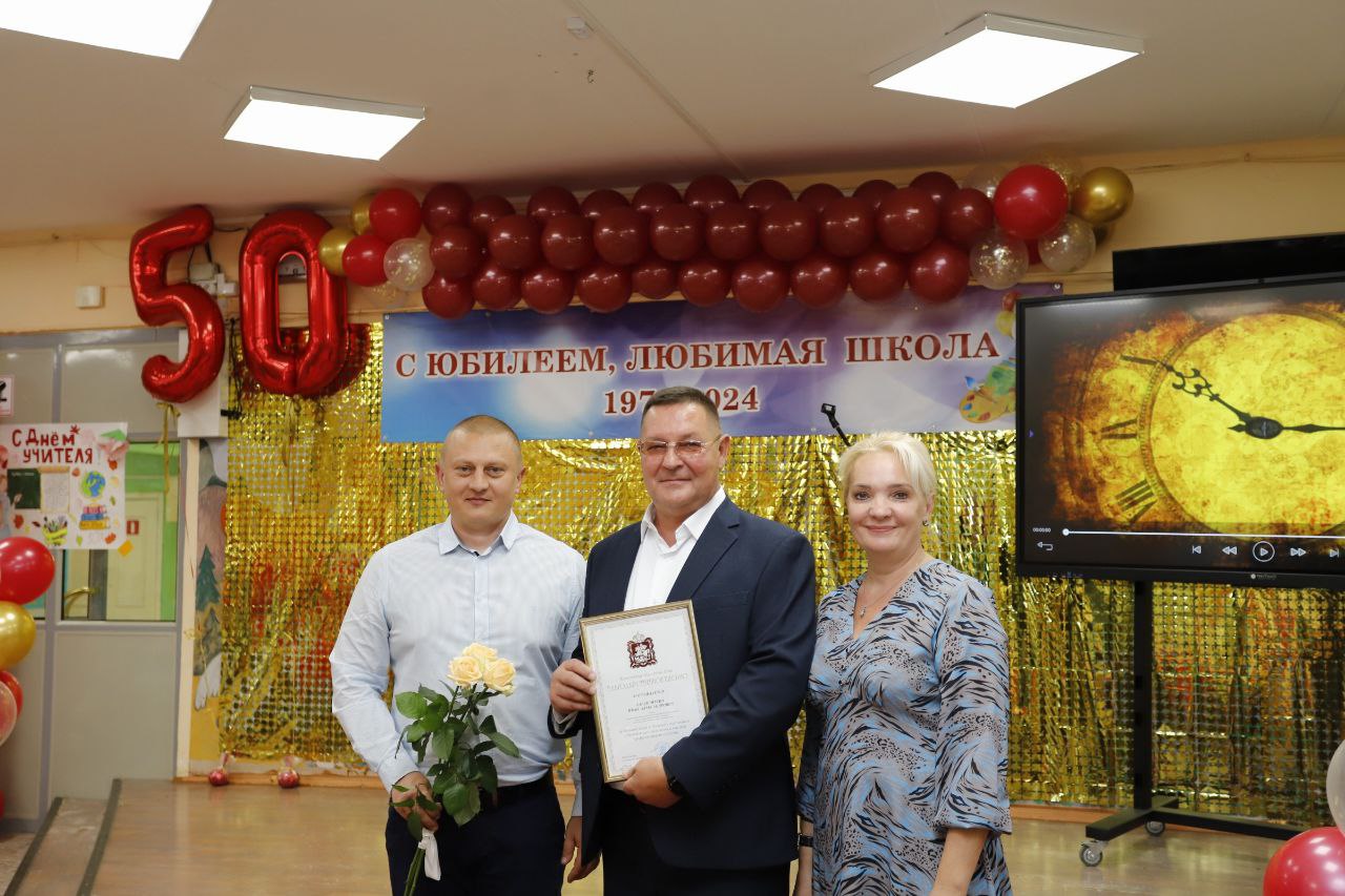 Фрязинская школа №5 отметила свой 50-летний юбилей.