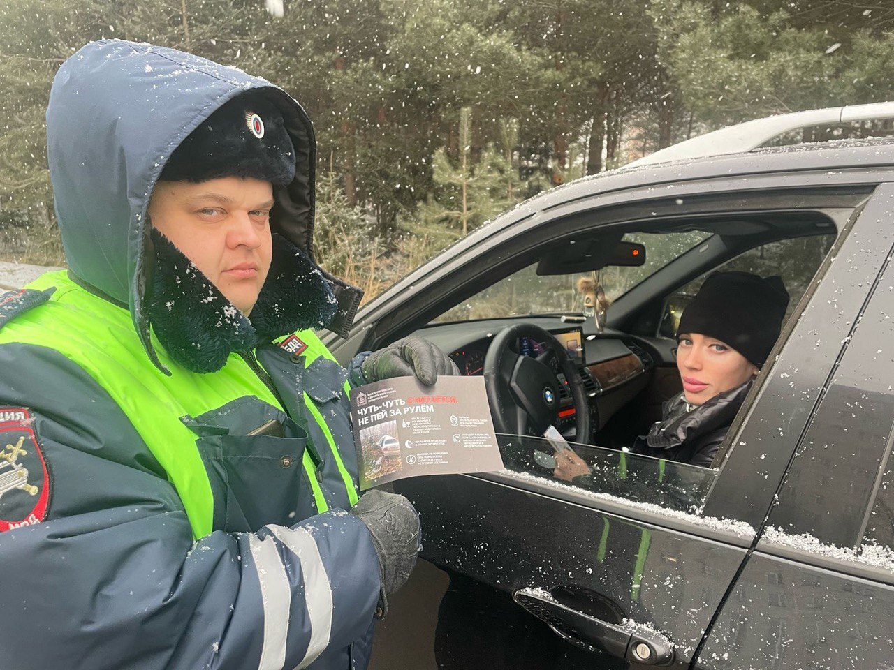 Во Фрязино прошла массовая проверка водителей "Нетрезвый водитель"