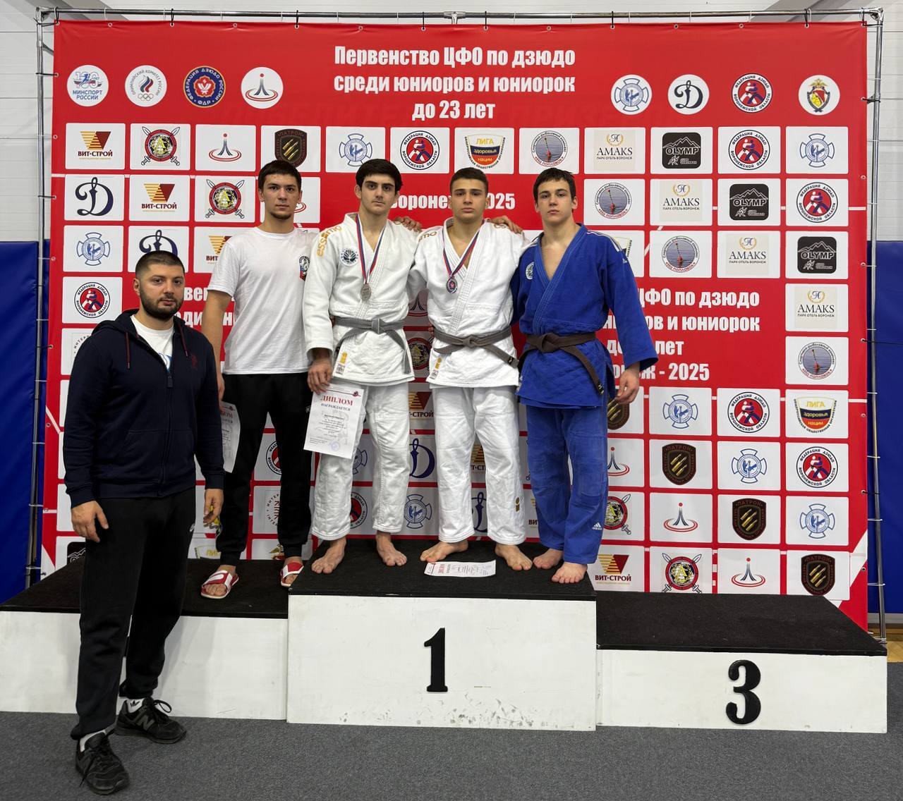 Фрязинские спортсмены стали призерами Первенства ЦФО среди юниоров по дзюдо до 23 лет!