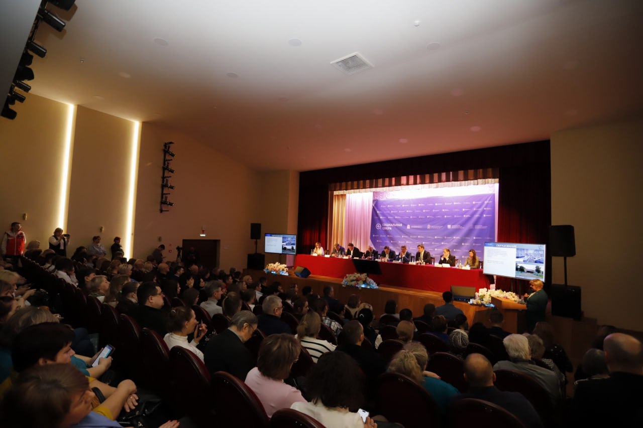 В Наукограде состоялся IV Гражданский форум «Социальная сфера»
