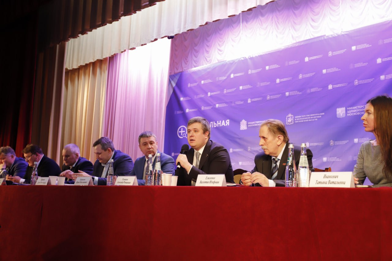 В Наукограде состоялся IV Гражданский форум «Социальная сфера»