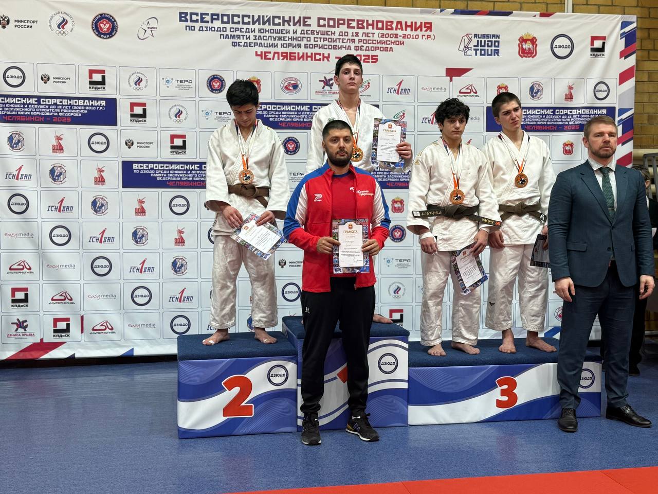 Юные дзюдоисты из Фрязино стали призерами Всероссийских соревнований «Памяти Ю.Б. Фёдорова»