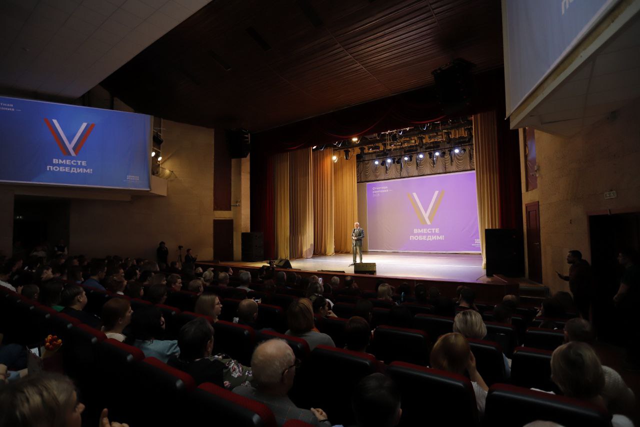 Глава г.о. Фрязино Дмитрий Воробьев, совместно с депутатом Государственной Думы Александром Толмачёвым отчитался о проделанной в городском округе Фрязино работе в рамках реализации партийных программ