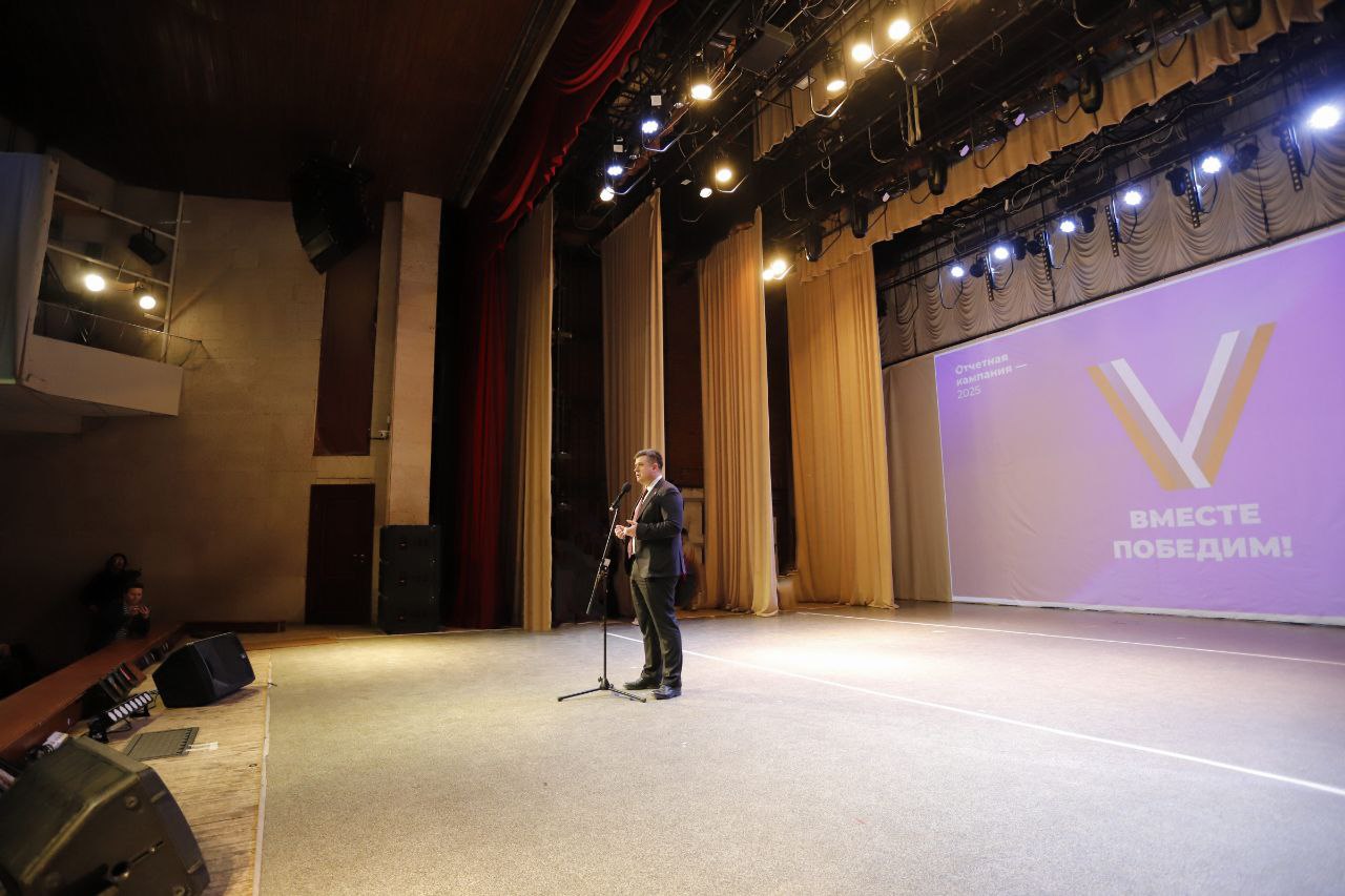 Глава г.о. Фрязино Дмитрий Воробьев, совместно с депутатом Государственной Думы Александром Толмачёвым отчитался о проделанной в городском округе Фрязино работе в рамках реализации партийных программ