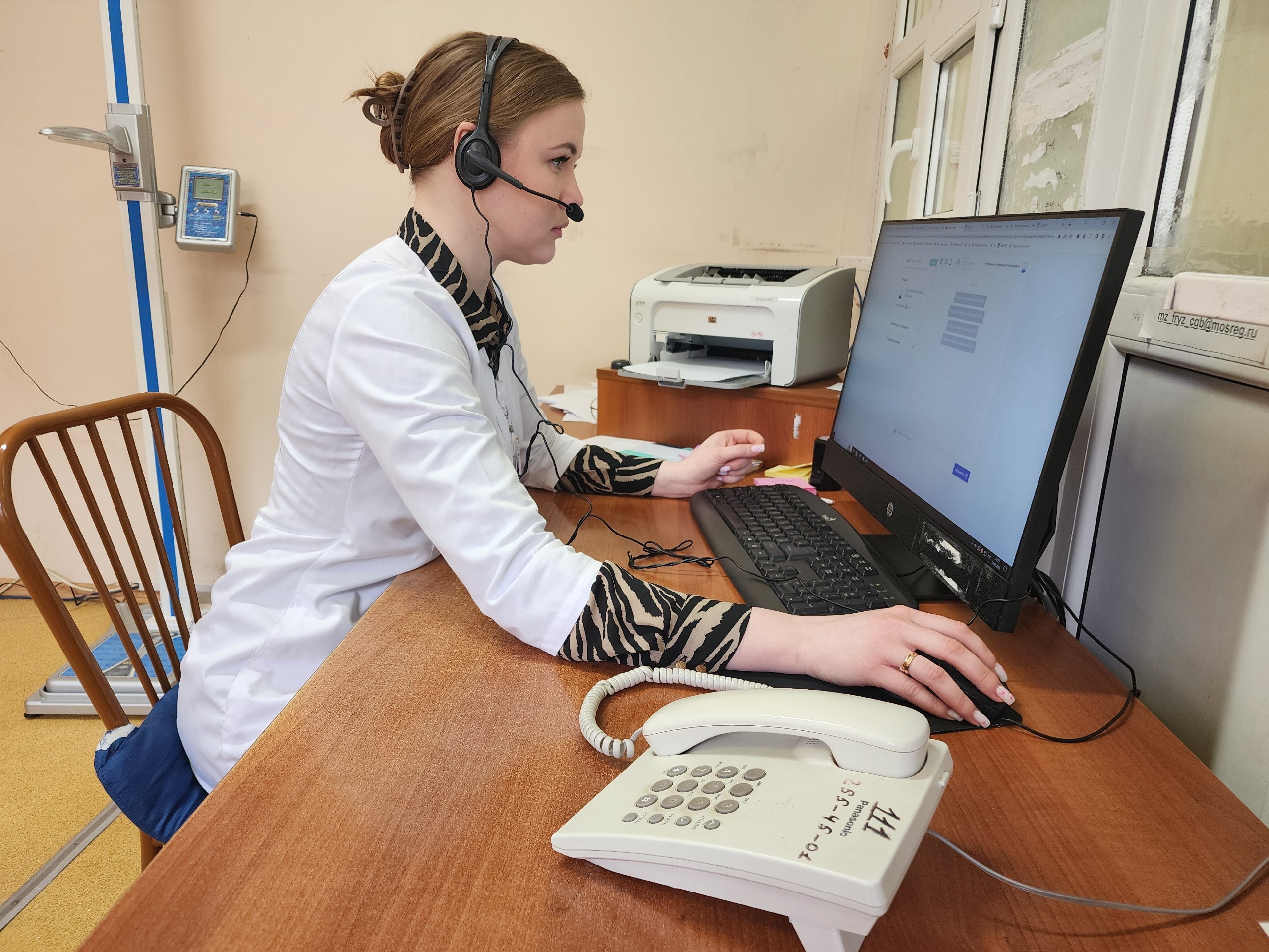 телемедицина