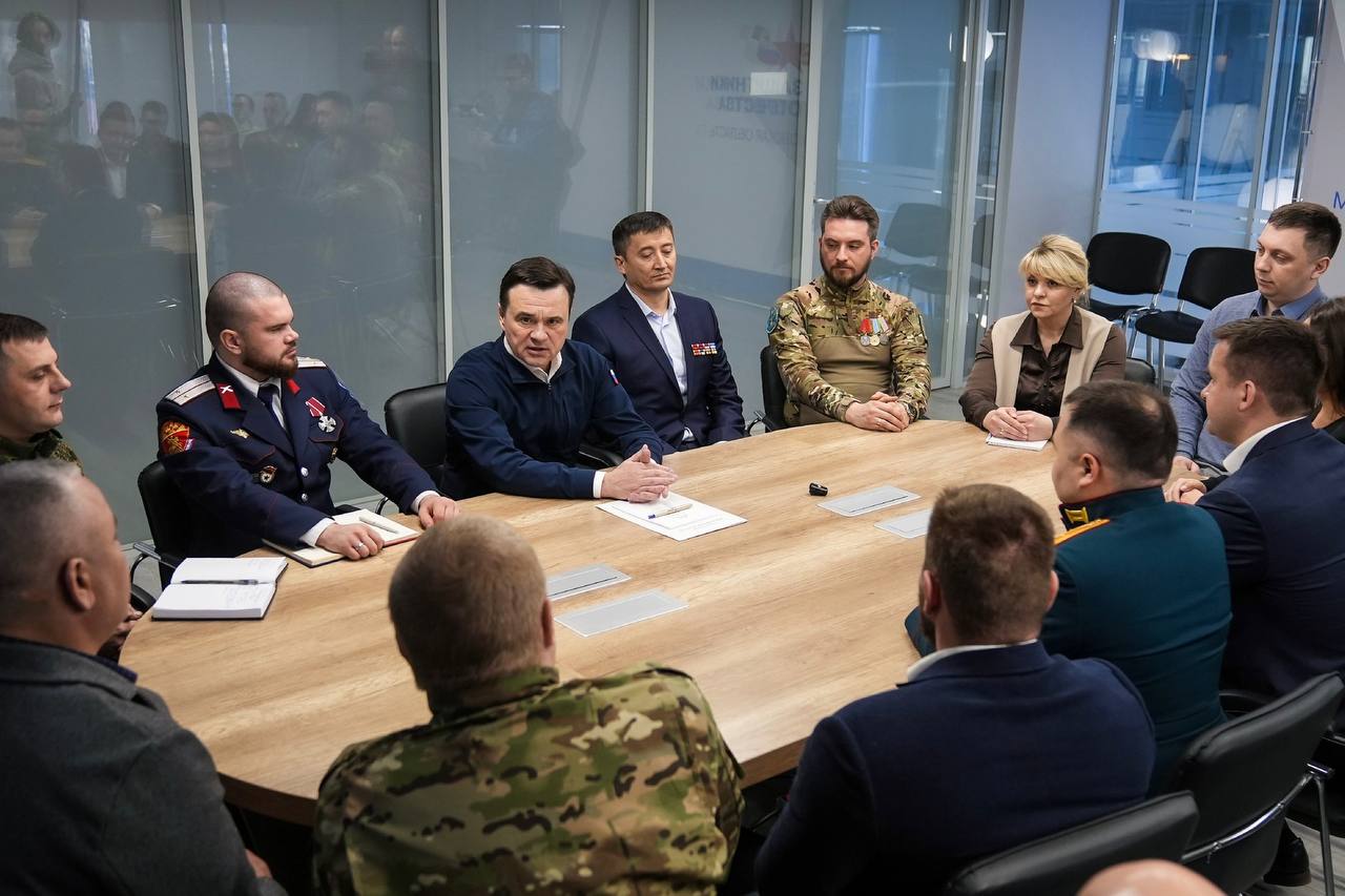 Губернатор Московской области Андрей Воробьев встретился с руководителями муниципальных отделений Ассоциации ветеранов СВО Подмосковья