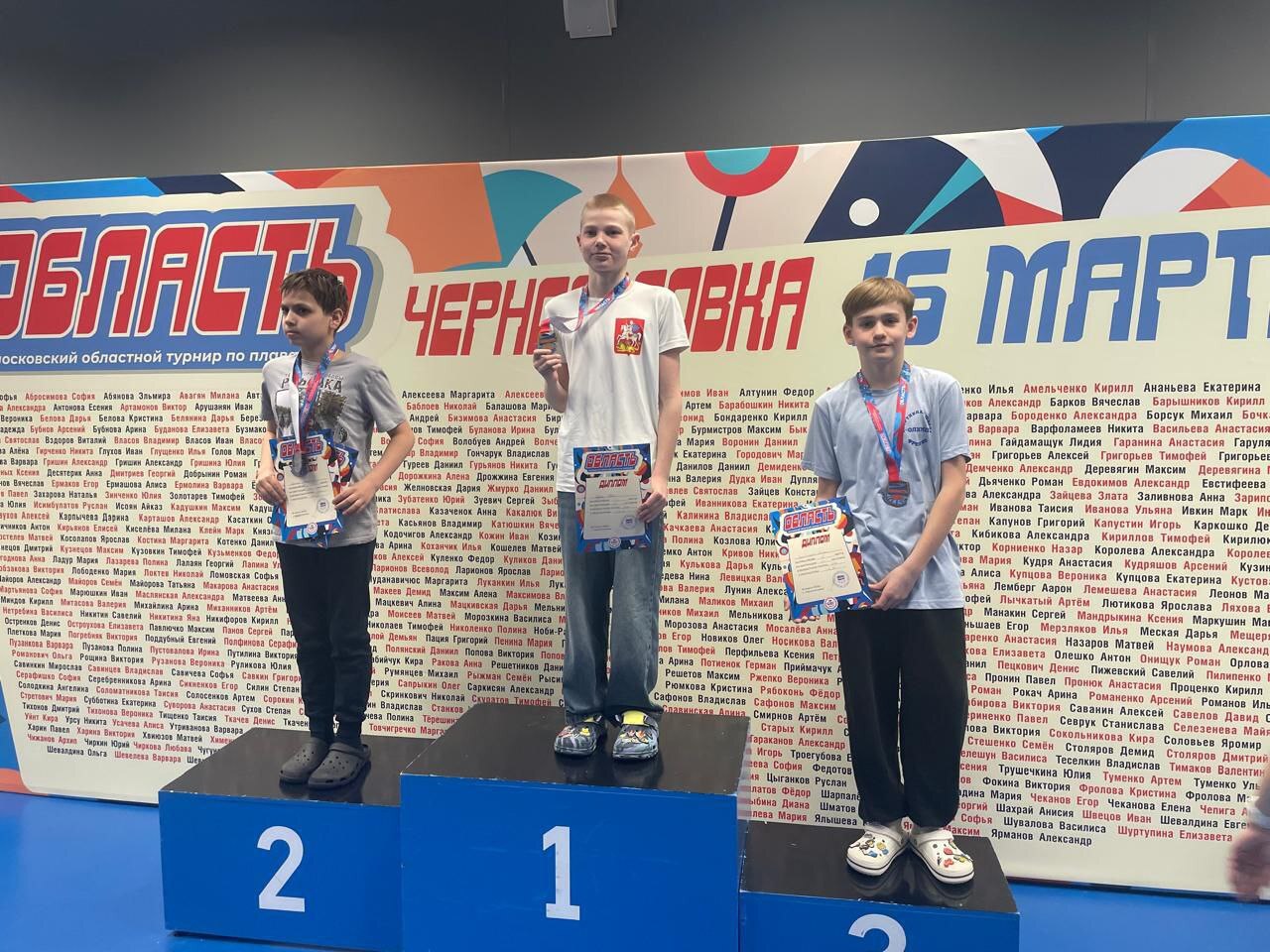 Фрязинские пловцы показали отличные результаты на 2-м этапе Московских областных соревнований по плаванию «Область» в Черноголовке! 🏊♀️