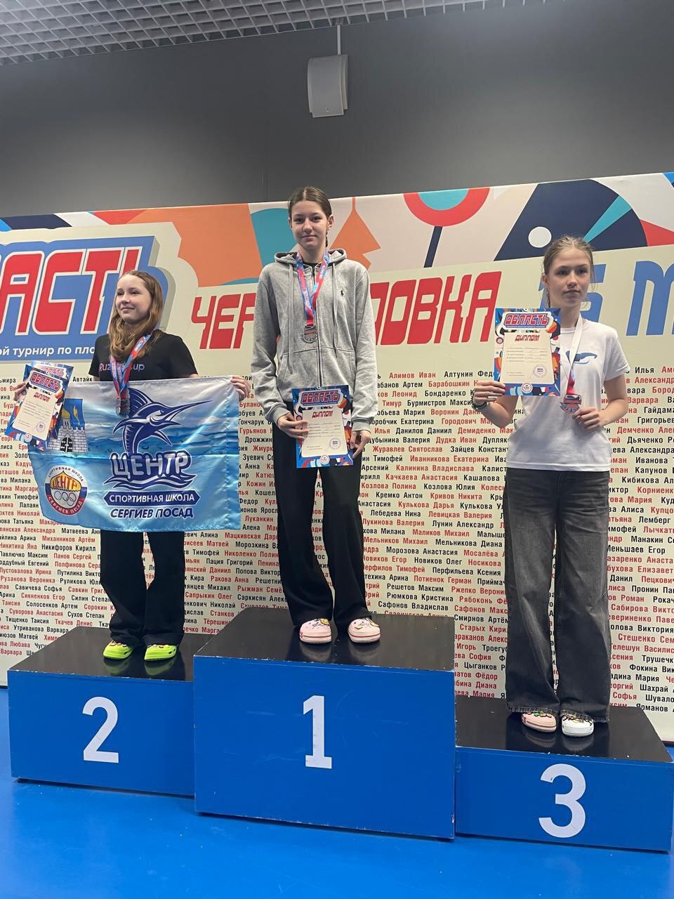 🏊♂️Фрязинские пловцы показали отличные результаты на 2-м этапе Московских областных соревнований по плаванию «Область» в Черноголовке! 🏊♀️