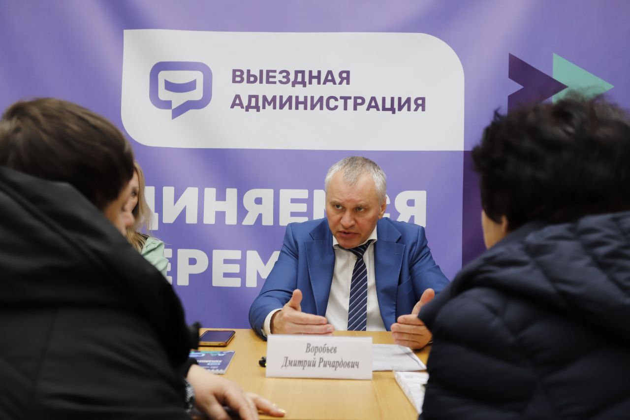 Сегодня открытая встреча с жителями в формате «выездной администрации» прошла на базе школы №5