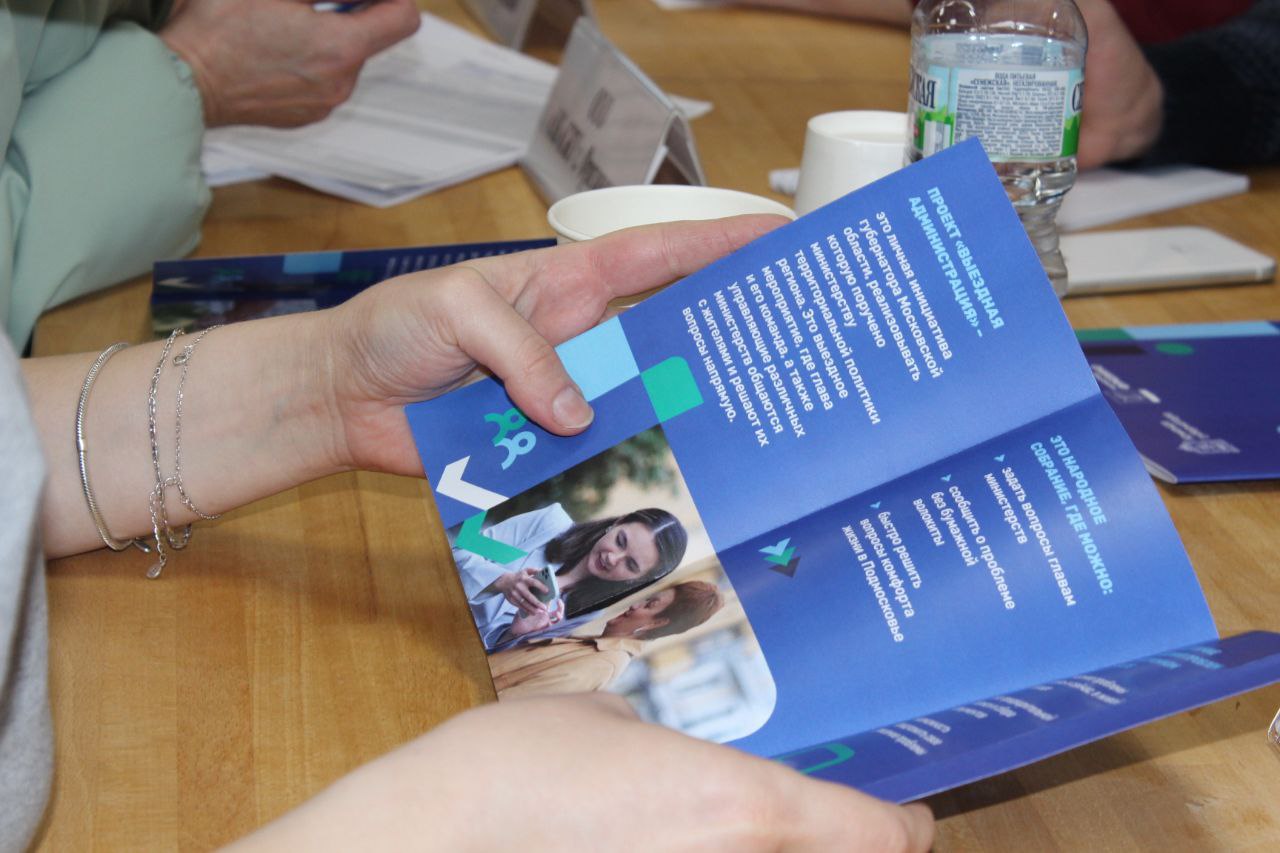 Сегодня открытая встреча с жителями в формате «выездной администрации» прошла на базе школы №5