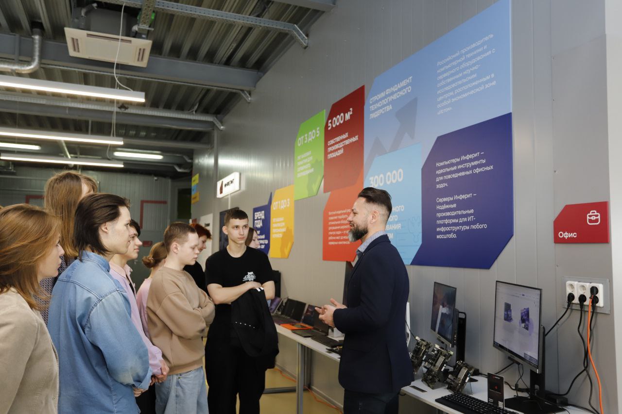 Школьники Наукограда погрузились в мир высоких технологий: экскурсия на завод «Инферит»