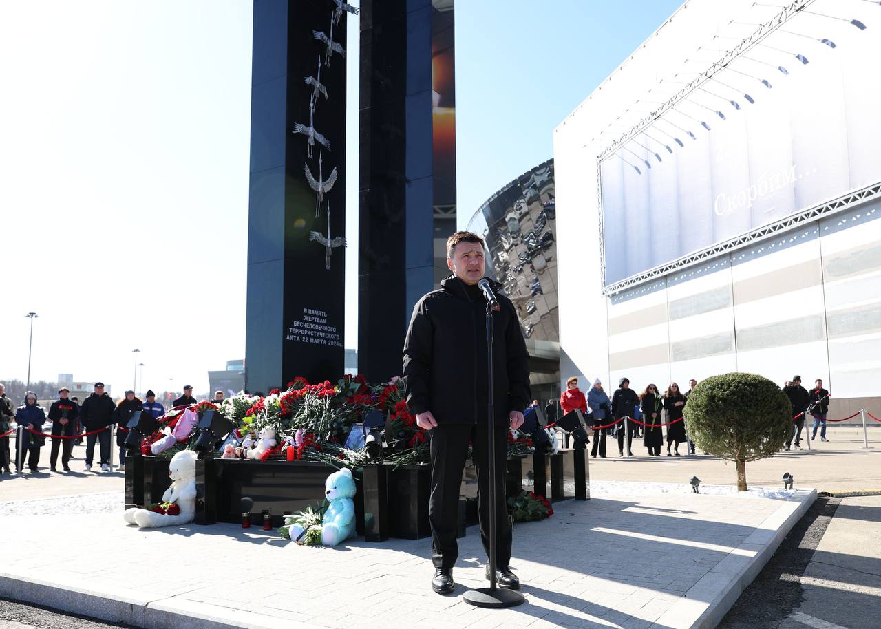 У стен Крокуса открыли мемориал в память о жертвах теракта 22 марта 2024.