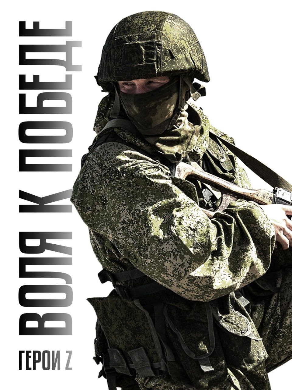 Присоединяйся к СВОим!