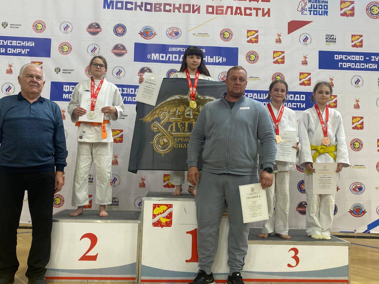 Фрязинские дзюдоисты – гордость Подмосковья! 