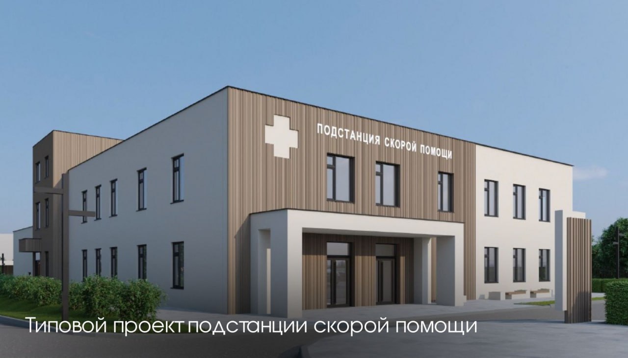 Семь новых подстанций и постов скорой помощи появятся в этом году в Подмосковье.