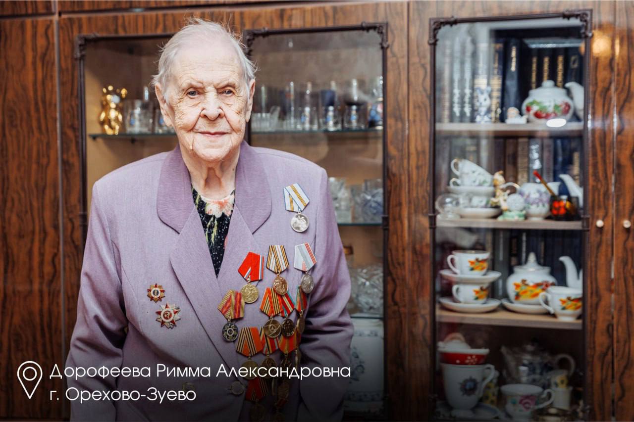 Ветераны Подмосковья получат единовременную выплату ко Дню Победы