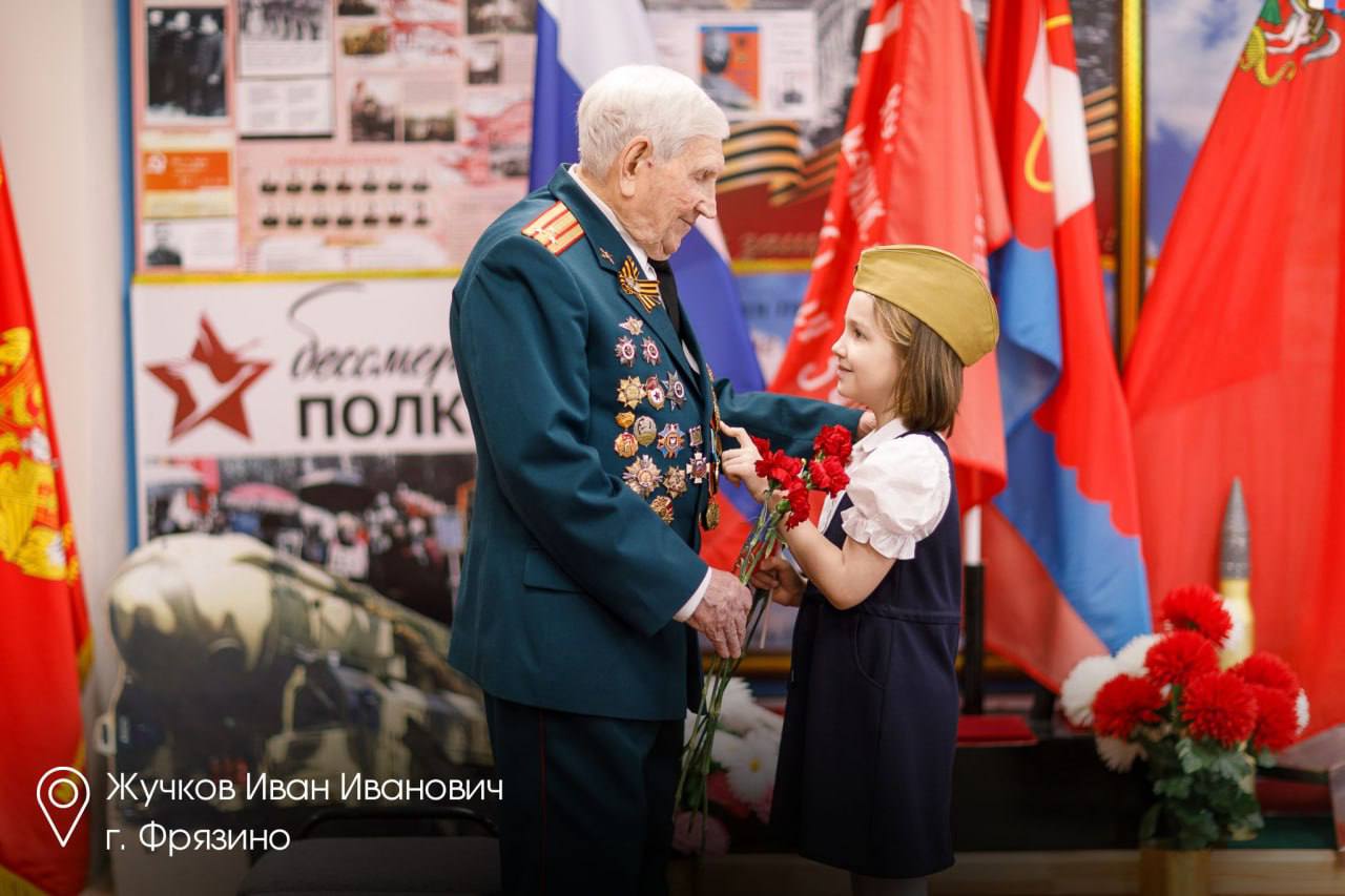 Ветераны Подмосковья получат единовременную выплату ко Дню Победы