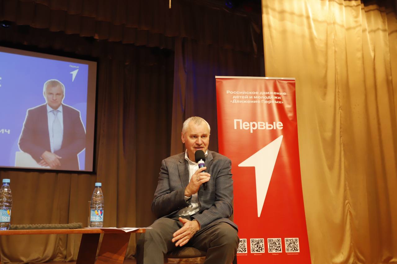 Встреча с активистами «Движения Первых»: диалог о будущем