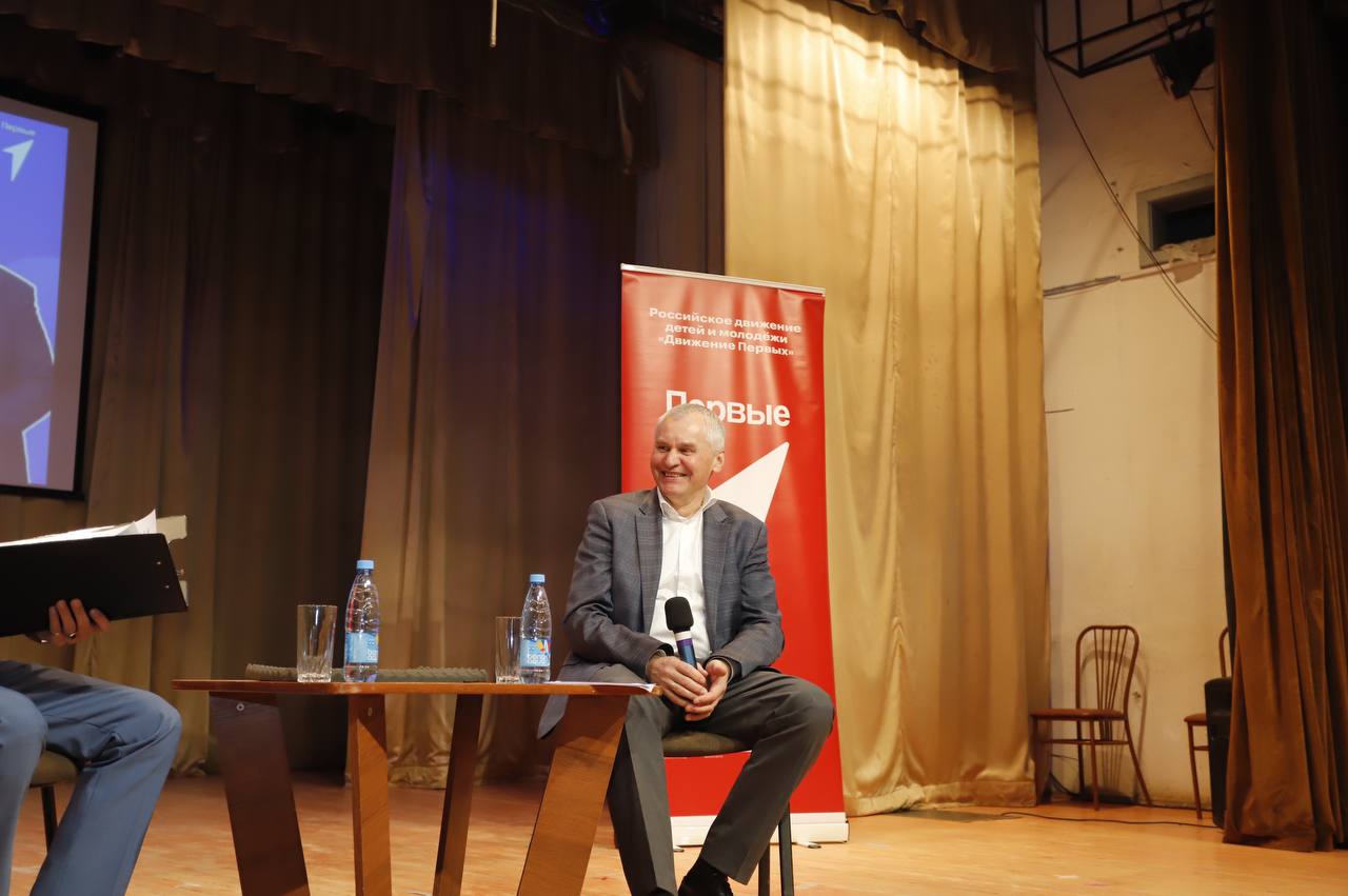 Встреча с активистами «Движения Первых»: диалог о будущем