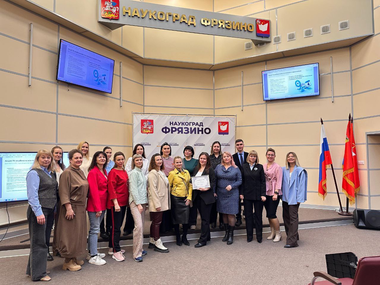 В Наукограде прошла встреча с предпринимателями на тему: «Меры поддержки бизнеса в 2025 году»