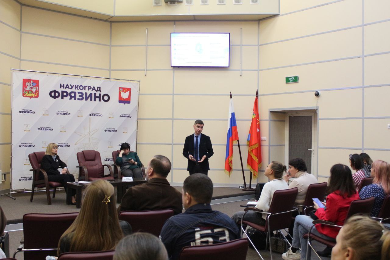 В Наукограде прошла встреча с предпринимателями на тему: «Меры поддержки бизнеса в 2025 году»