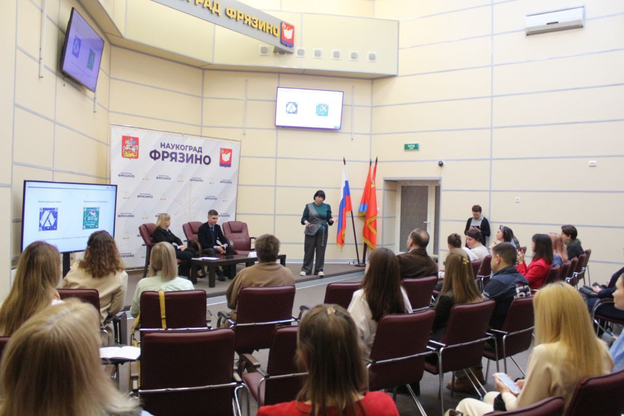 В Наукограде прошла встреча с предпринимателями на тему: «Меры поддержки бизнеса в 2025 году»