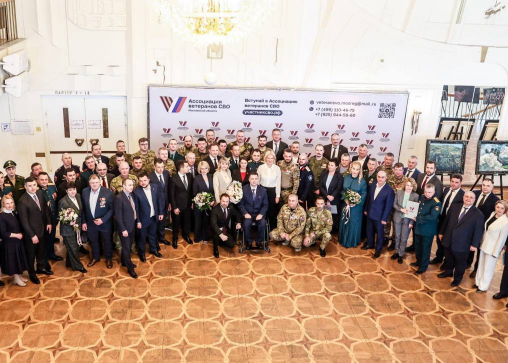 В Подмосковье подписали 35 соглашений о сотрудничестве с Ассоциацией ветеранов СВО