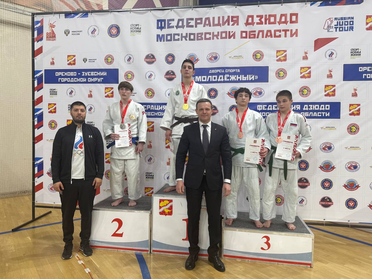 Золотая команда г.о. Фрязино: триумф на первенстве Московской области по дзюдо!