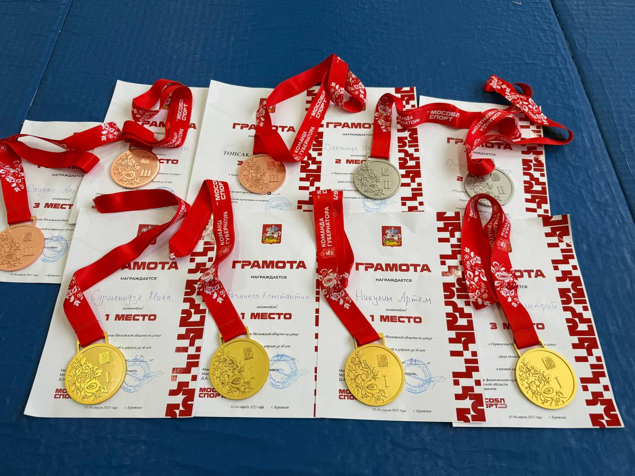 Золотая команда г.о. Фрязино: триумф на первенстве Московской области по дзюдо!