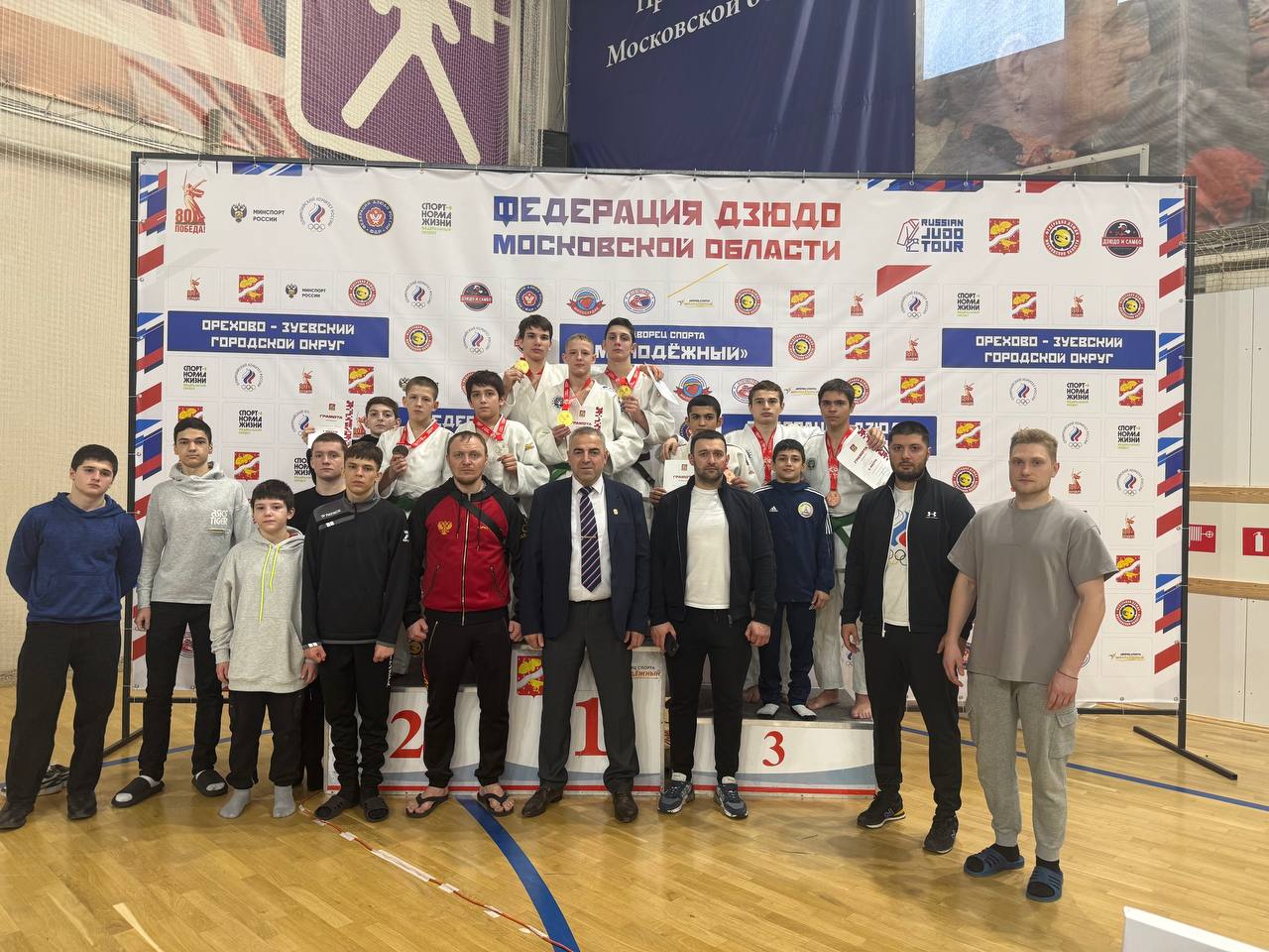 Золотая команда г.о. Фрязино: триумф на первенстве Московской области по дзюдо!