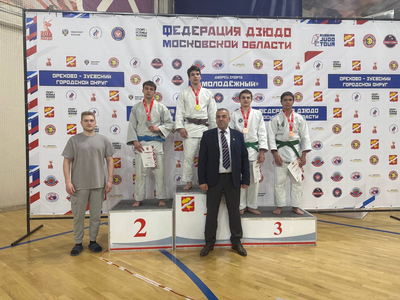 Золотая команда г.о. Фрязино: триумф на первенстве Московской области по дзюдо!