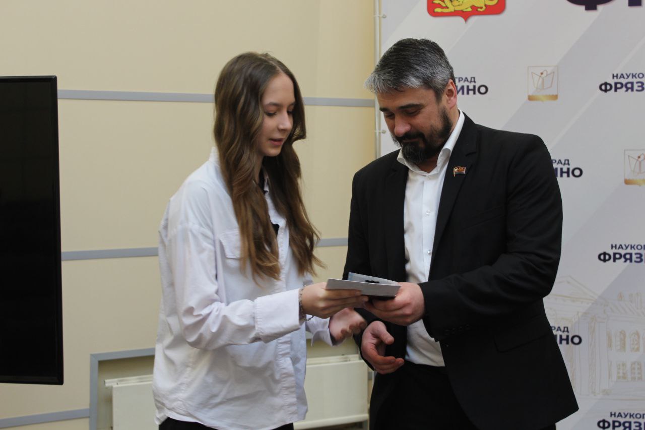 В Фрязино состоялось торжественное вручение первых паспортов юным гражданам!