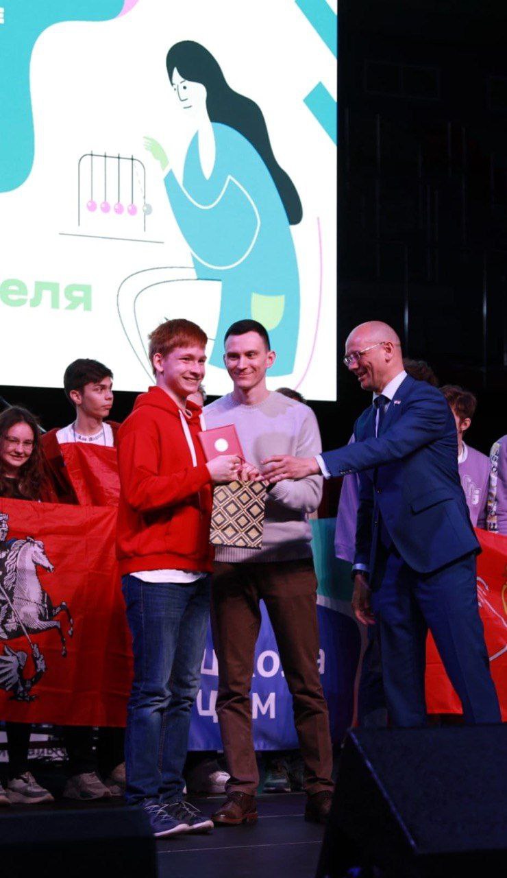 Фрязинский лицей вновь на высоте: Михаил Савенков – призер заключительного этапа Всероссийской олимпиады школьников по физике!