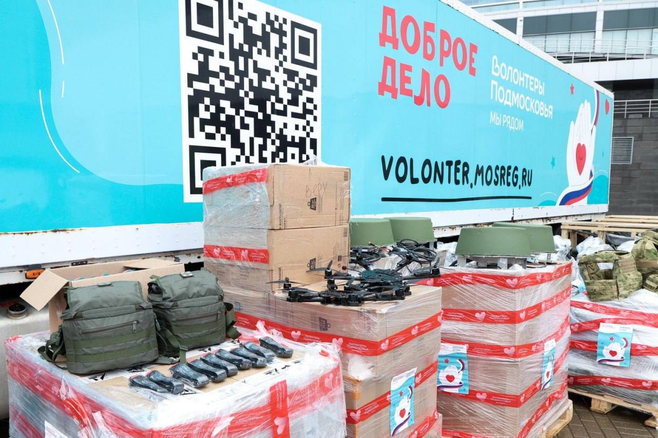 Акции «Доброе дело» — три года! 