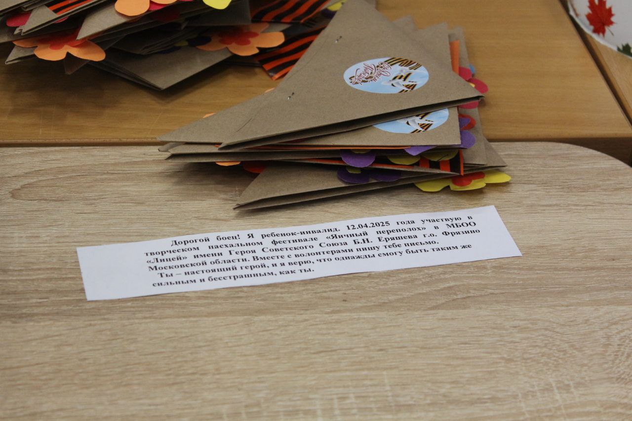 Апрель во Фрязино традиционно ознаменован теплым и радостным события — пасхальным фестивалем «Яичный переполох»