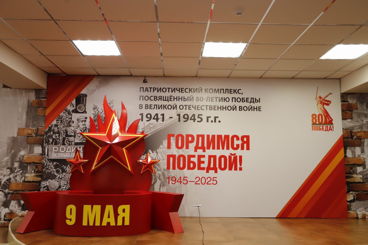 «Гордимся Победой!» – во Фрязино открывается выставка к 80-летию Великой Победы