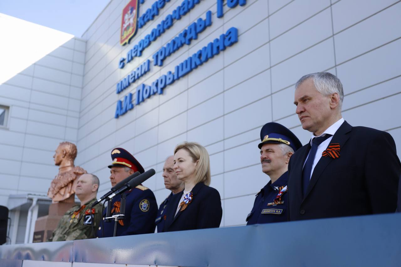 В городском округе Фрязино состоялось знаковое событие – областной Слёт кадетов, посвящённый 80-летию Великой Победы