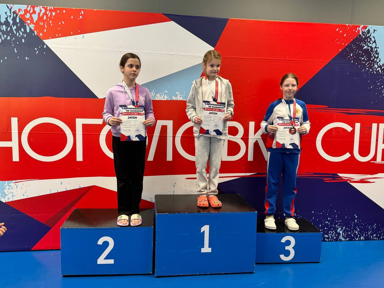 Фрязинские пловцы покоряют "Черноголовка CUP"! 