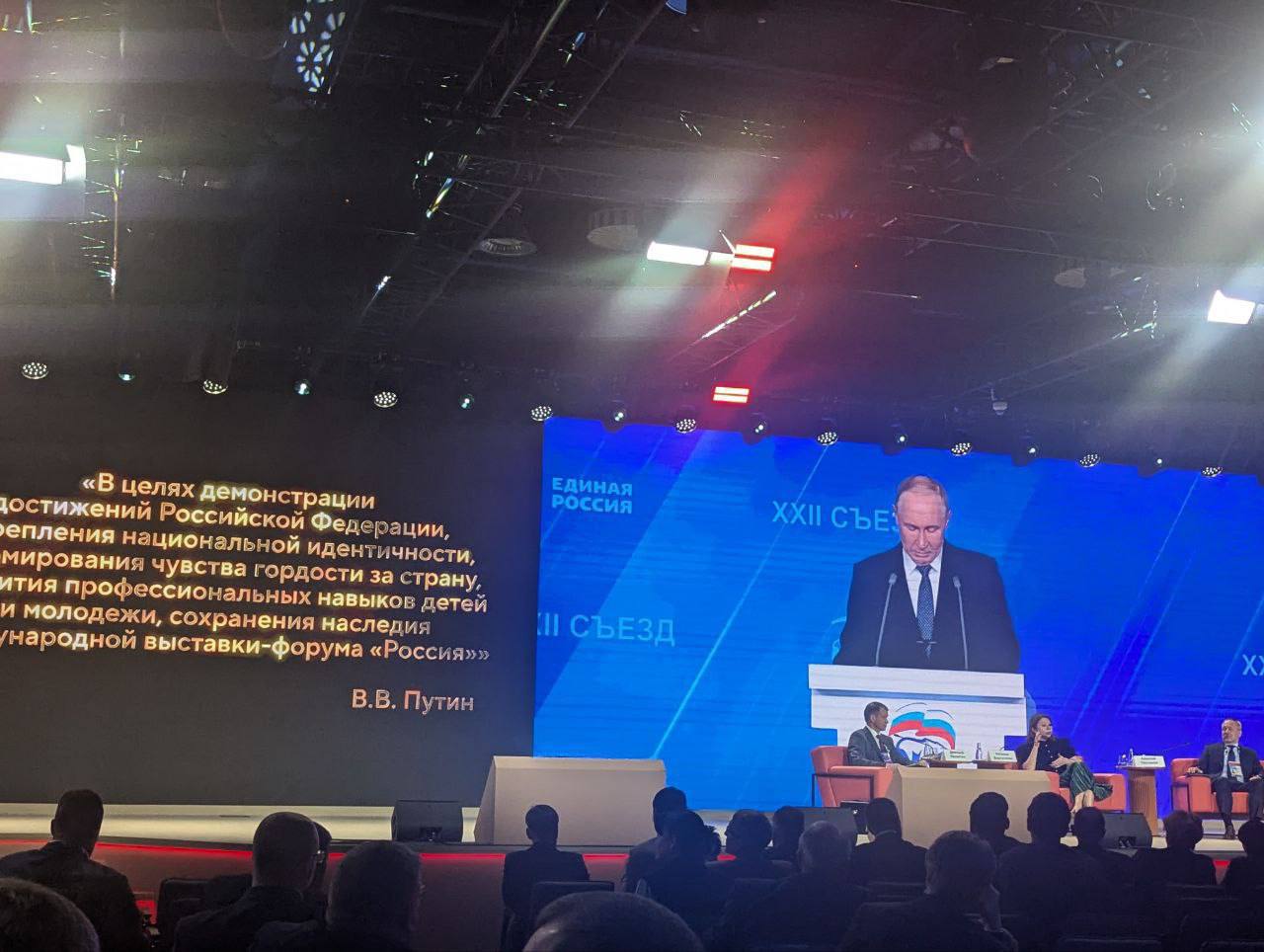 Глава городского округа Фрязино Дмитрий Воробьев вместе с коллегами принял участие во Втором Всероссийском муниципальном форуме «Малая Родина – сила России»