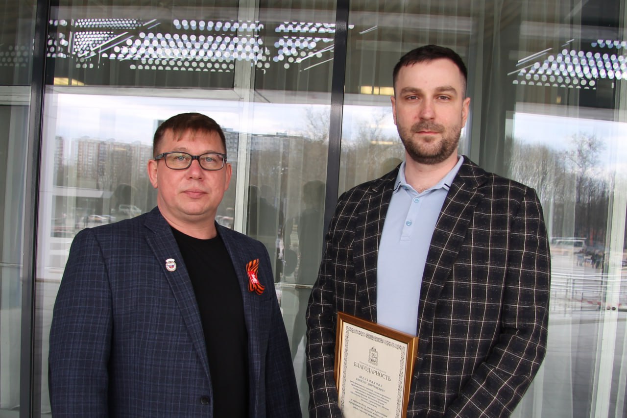 Сотрудники Щелковской больницы отмечены наградами за оказание медицинской помощи жителям Курской области