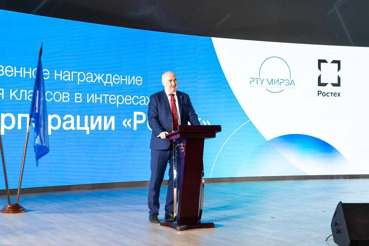 В РТУ МИРЭА прошло награждение победителей конкурса «Золотая дюжина»