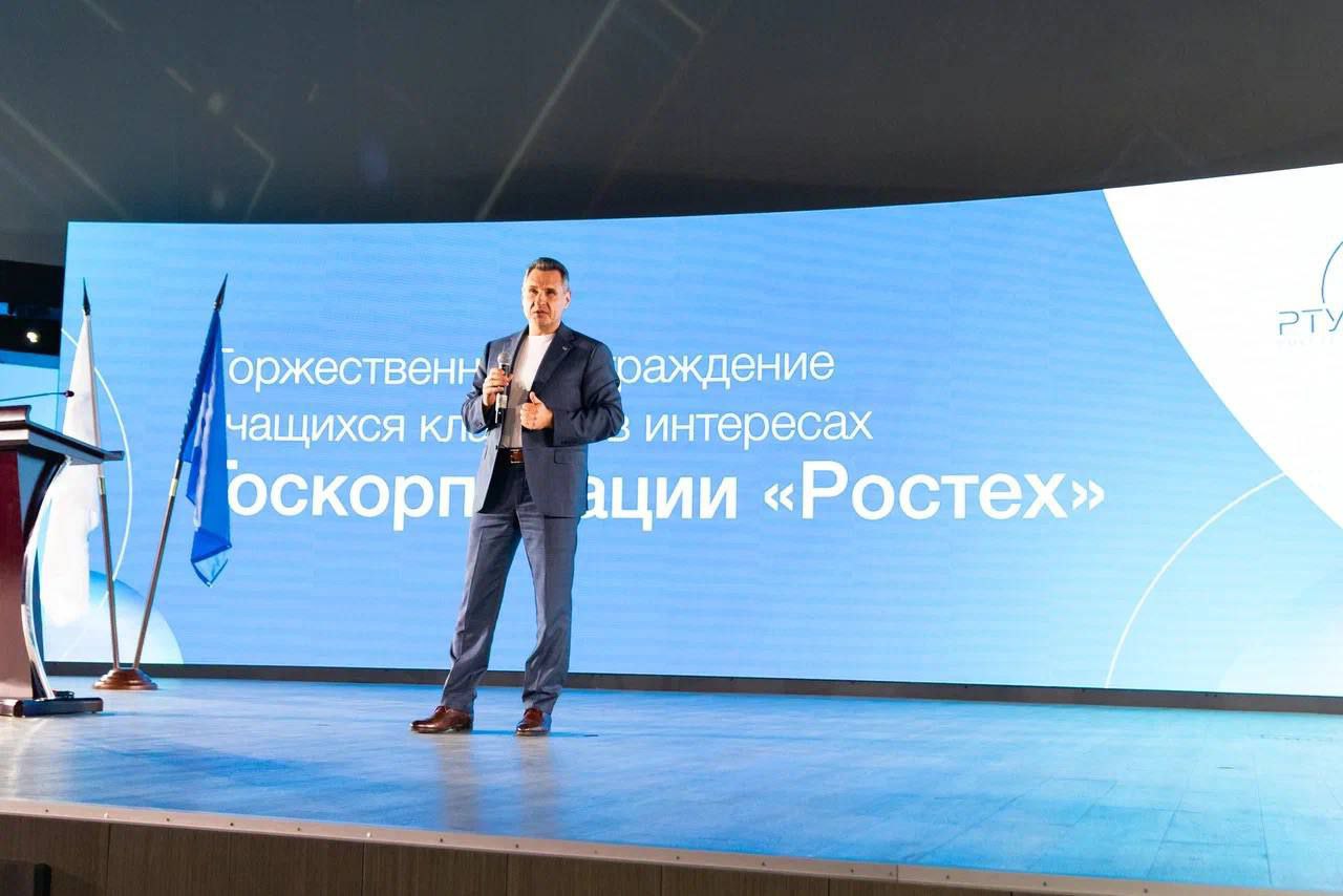 В РТУ МИРЭА прошло награждение победителей конкурса «Золотая дюжина»