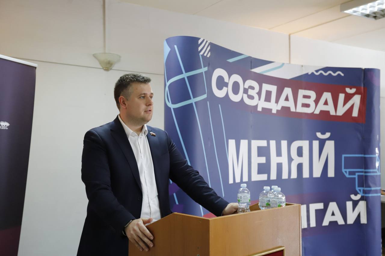 VI Конференция «Молодой Гвардии» во Фрязино: новый этап развития молодежной политики