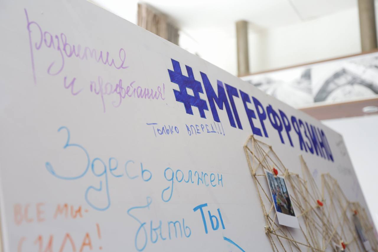 VI Конференция «Молодой Гвардии» во Фрязино: новый этап развития молодежной политики