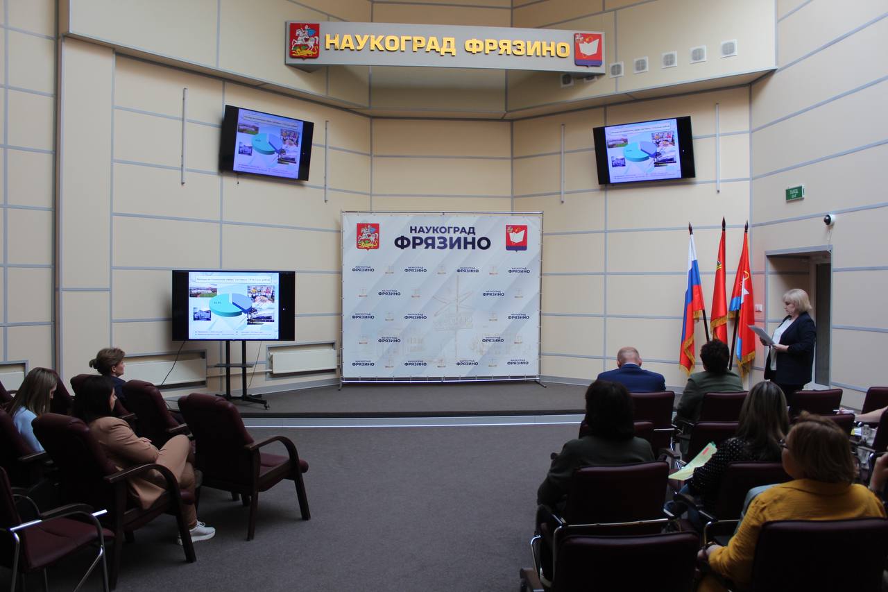 Во Фрязино состоялись публичные слушания по отчету об исполнении бюджета за 2024 год
