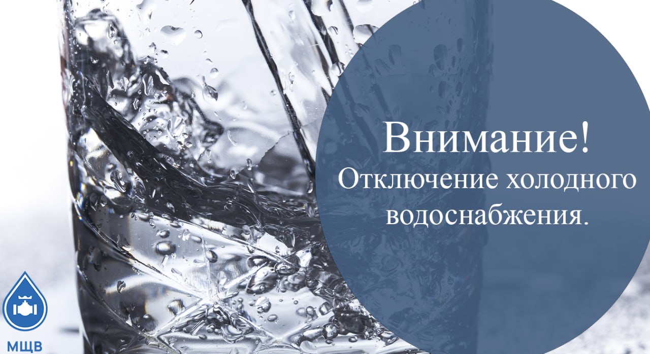 Уважаемые жители г.о. Фрязино!