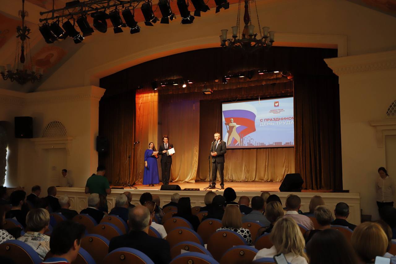 Фрязино чествует героев труда: праздник, объединяющий поколения