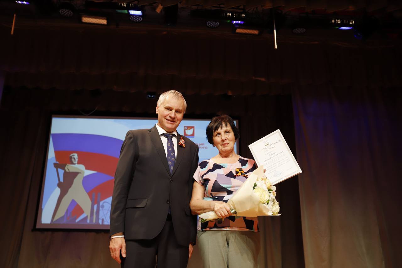 Фрязино чествует героев труда: праздник, объединяющий поколения