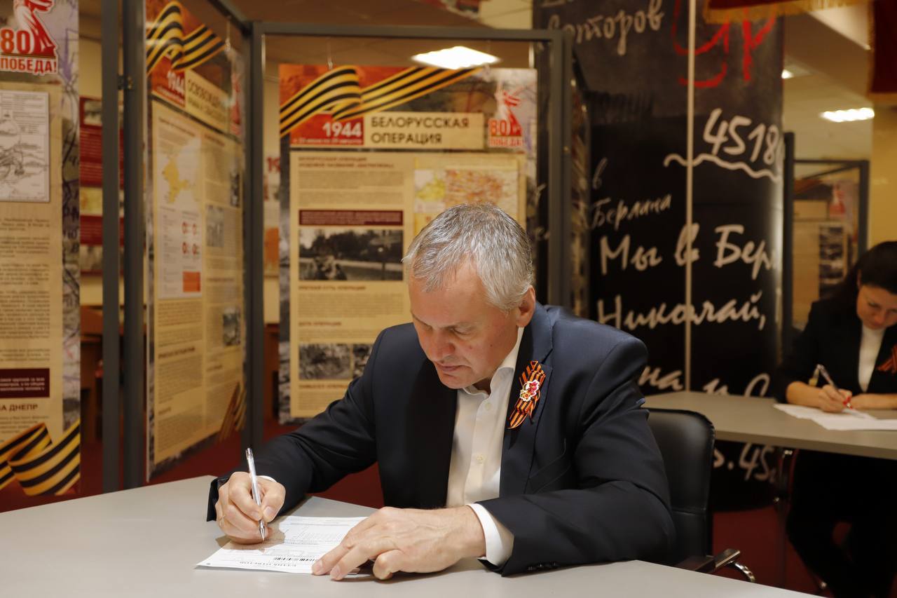 Фрязинцы приняли участие в «Диктанте Победы» – международной акции ко Дню Победы в Великой Отечественной войне